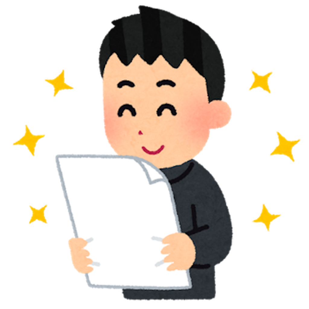 f:id:sikakuooo:20190202010718p:plain