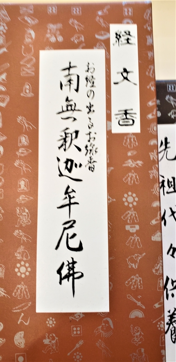 f:id:sikanosuke6:20220205222909j:plain