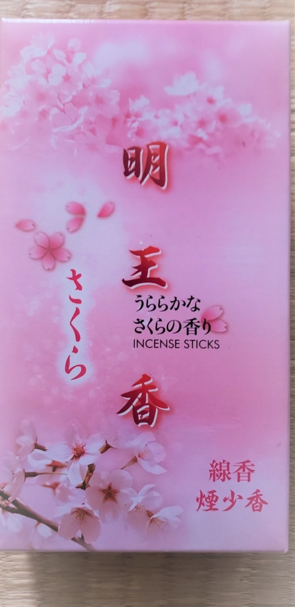 f:id:sikanosuke6:20220206161900j:plain