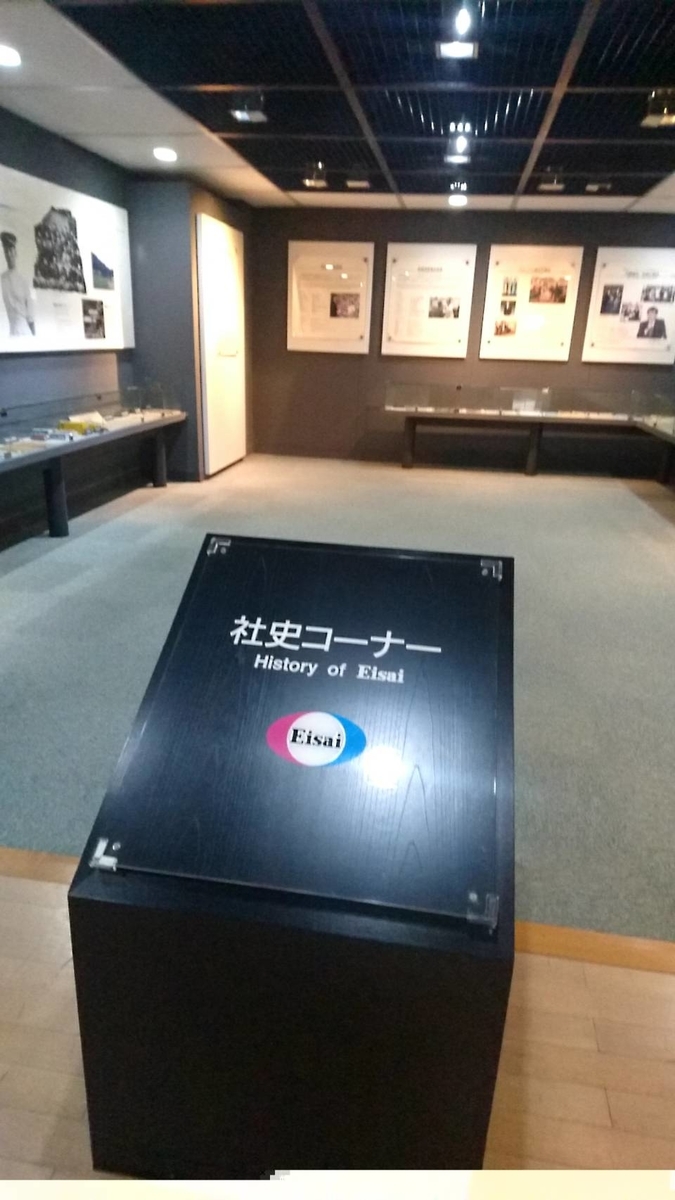 f:id:sike_science:20200628211507j:plain