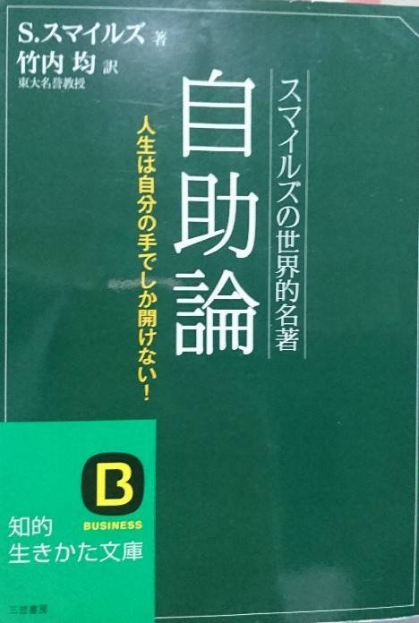 f:id:sike_science:20200628212153j:plain