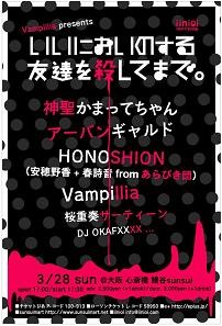 f:id:sikeimusic:20100330170538j:image