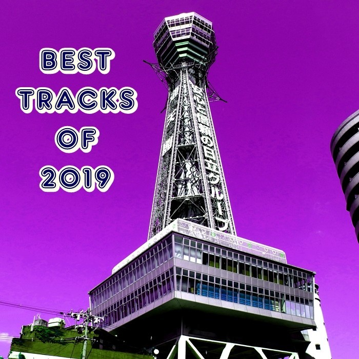f:id:sikeimusic:20191117185658j:plain