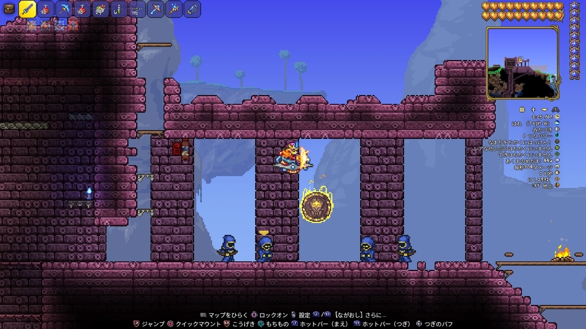 テラリア ゴーレム撃破後 決めつけないブログ