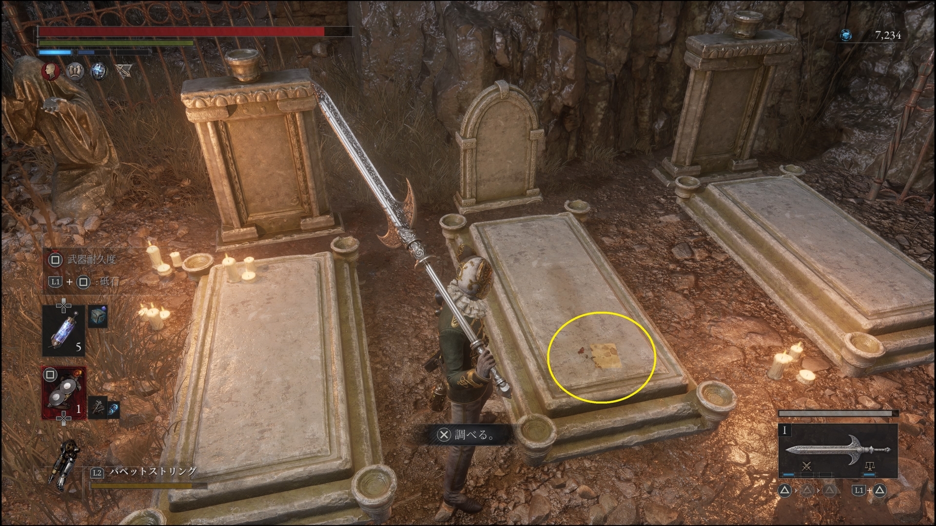 Lies of P Pオルガン クォーツ時計 75個限定グッズ ライズオブP Lies of P】巡礼の道～マーラム地区【ライズオブP】 - 決めつけないブログ