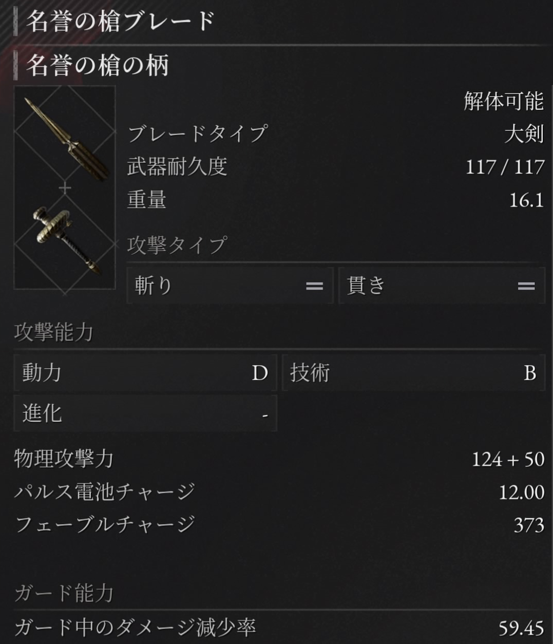 オーケストラ来場者限定ピンズ Lies of P ライズオブP 激レア Lies of