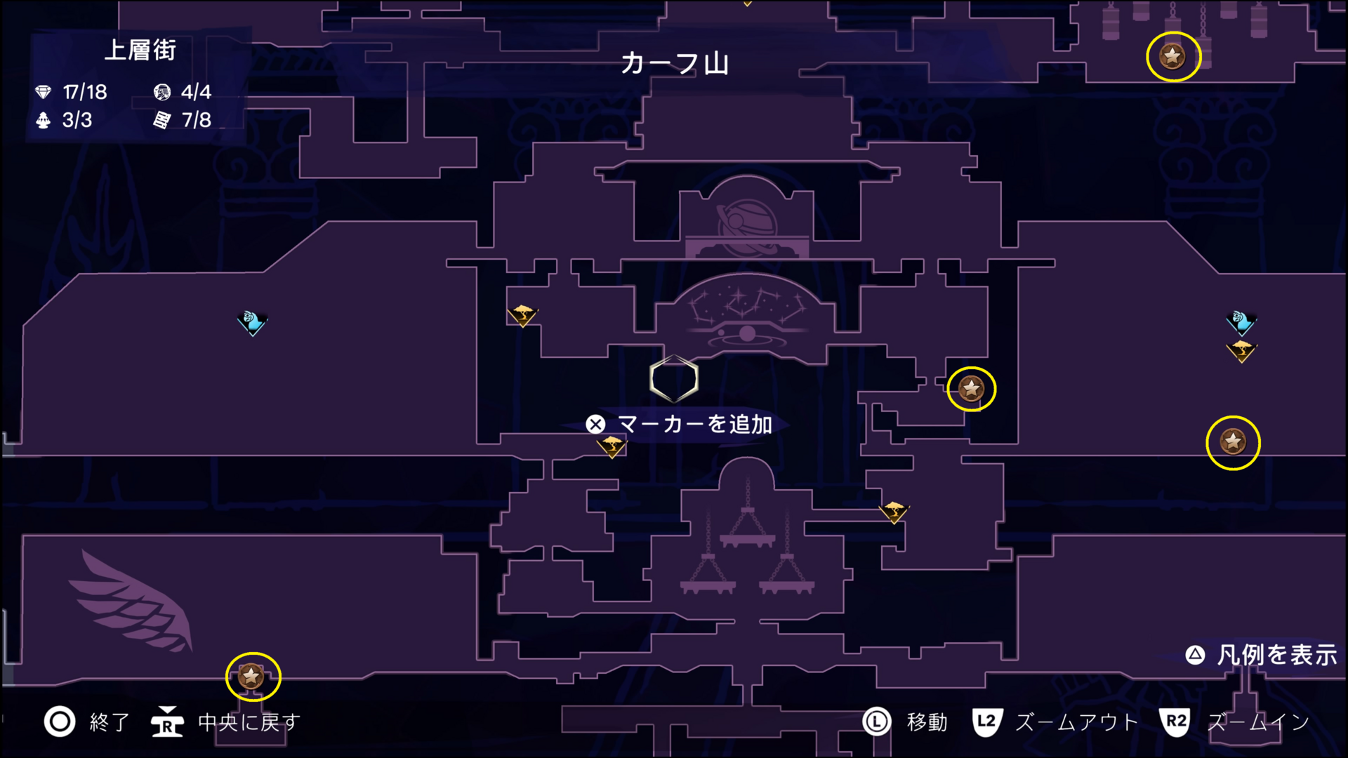 Prince of Persia】クセルクセスコイン入手場所一覧【プリンスオブペルシャ失われた王冠攻略】 - 決めつけないブログ