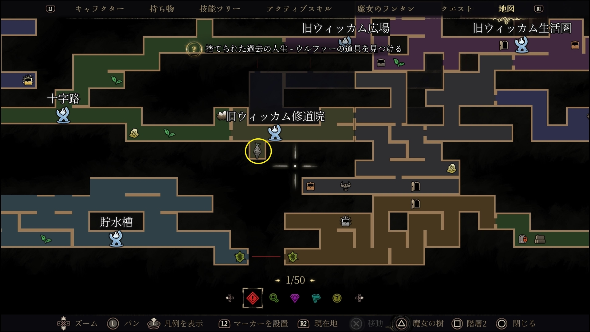 マンドラゴラ攻略】マンドレイクの根の入手場所【Whispers of the