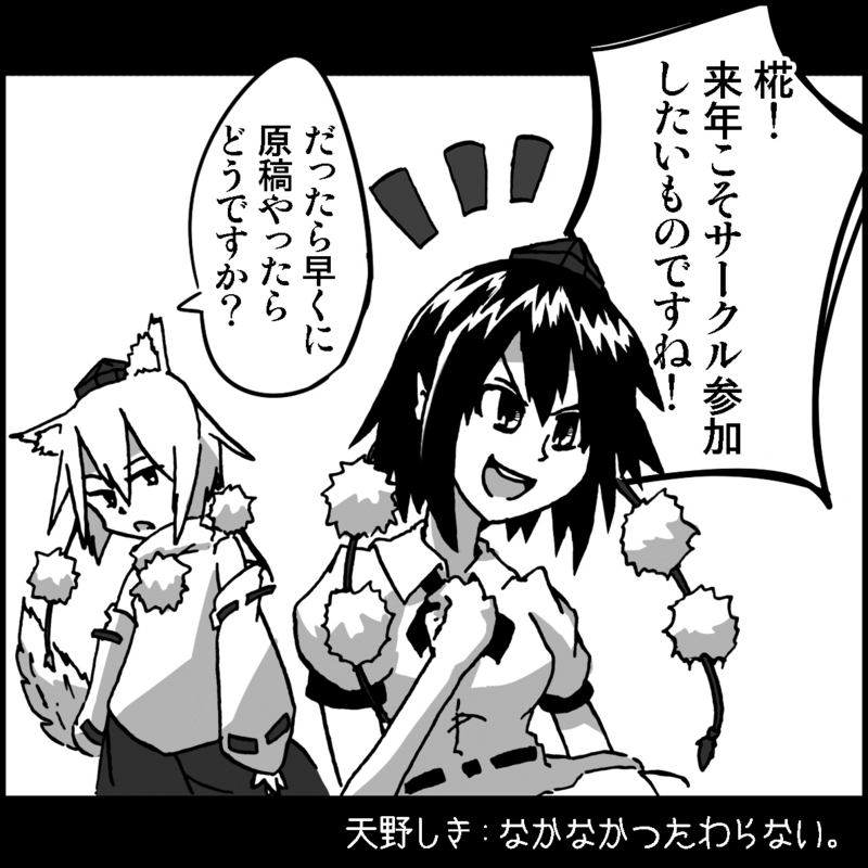 f:id:sikiamano:20121008214901j:image:w360 f:id:sikiamano:20121008214901j:image:w360