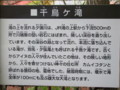 [空知の風景]滝上公園にて2009年10月13日撮影