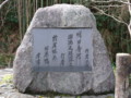 [奈良の風景]明日香村にて2010年3月2日撮影