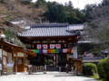 [奈良の風景]明日香村にて2010年3月2日撮影