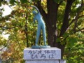 [小樽の風景]小樽公園にて2011年10月20日撮影