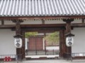 [京都・伊勢の旅の風景]東寺にて2013年4月17日撮影