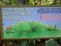 [小樽の風景]小樽海岸自然探勝路にて2014年5月28日撮影