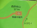 [小樽の風景]小樽海岸自然探勝路にて2014年5月28日撮影