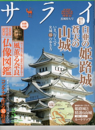f:id:sikihuukei:20150505085715j:image