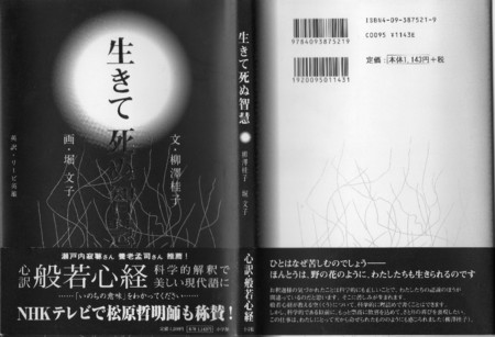 f:id:sikihuukei:20150505090717j:image