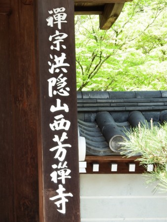 f:id:sikihuukei:20150505093915j:image