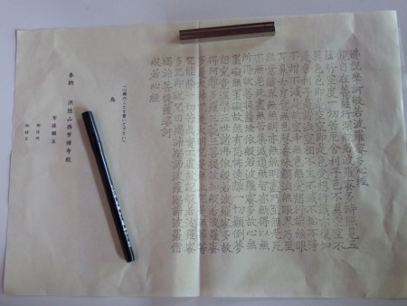 f:id:sikihuukei:20150505094201j:image