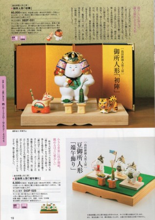 f:id:sikihuukei:20150505104718j:image