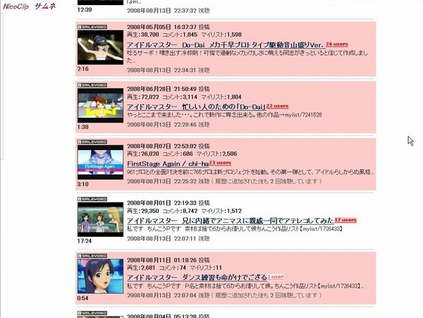 公式iframeを使わずにニコニコ動画のサムネイルを貼る方法色々 敷居の部屋