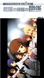 f:id:sikii_j:20090810223503j:image:right
