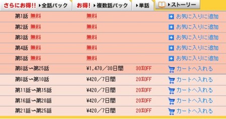 f:id:sikii_j:20100915184458j:image