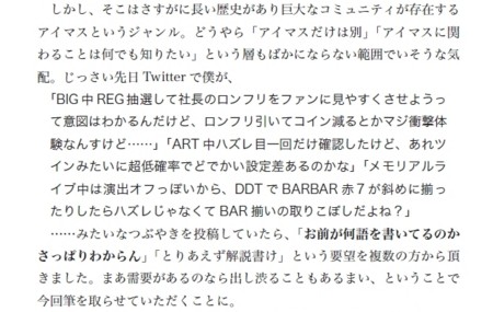20120802001226