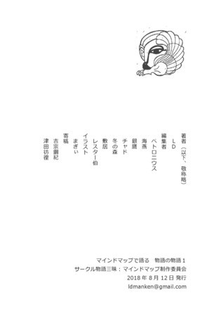 f:id:sikii_j:20180804220757j:image