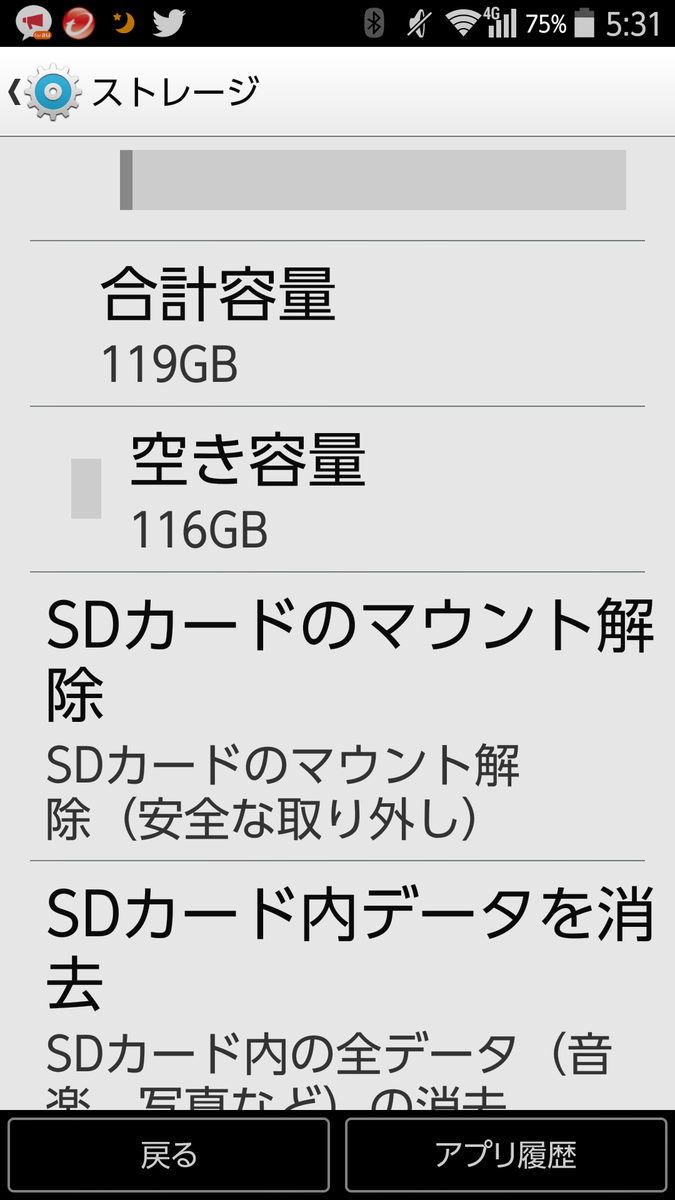 f:id:sikinomori117:20190512075102p:plain