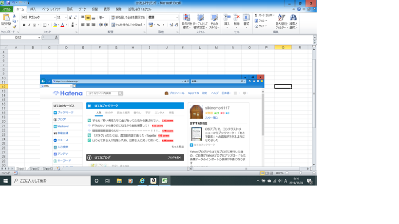 f:id:sikinomori117:20191124051646p:plain f:id:sikinomori117:20191124051646p:plain