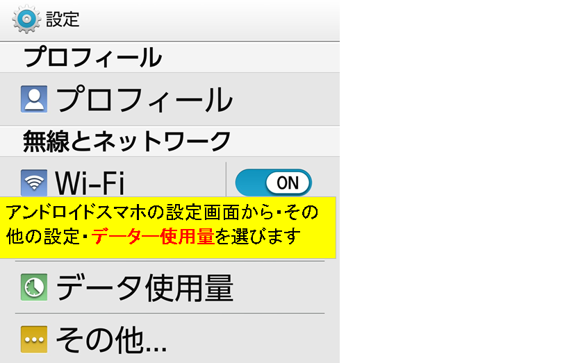 f:id:sikinomori117:20191221162438p:plain