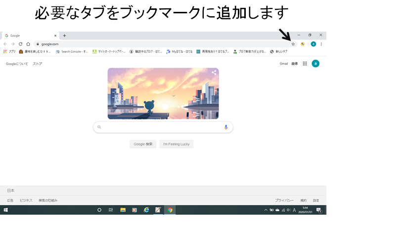 f:id:sikinomori117:20200101055856p:plain