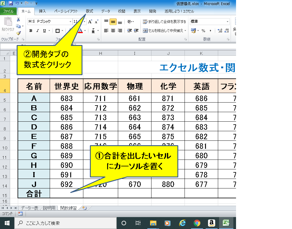 f:id:sikinomori117:20200331061600p:plain