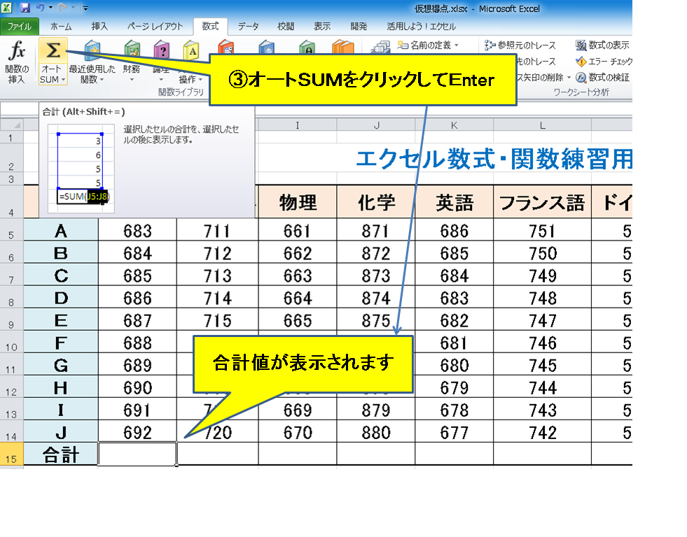 f:id:sikinomori117:20200331061635p:plain