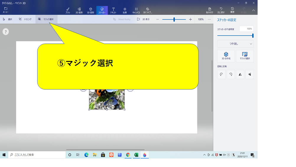 f:id:sikinomori117:20201211215100p:plain