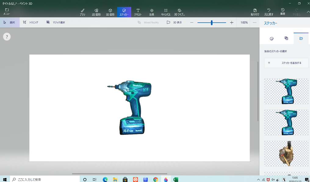 f:id:sikinomori117:20201215134704p:plain