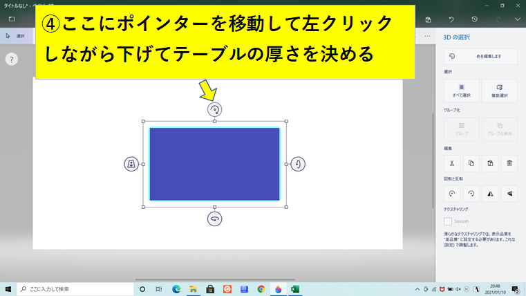 f:id:sikinomori117:20210111035658p:plain
