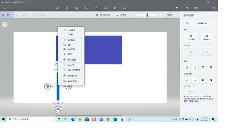 f:id:sikinomori117:20210111042128p:plain