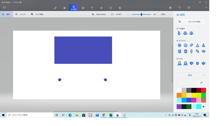 f:id:sikinomori117:20210111050831p:plain