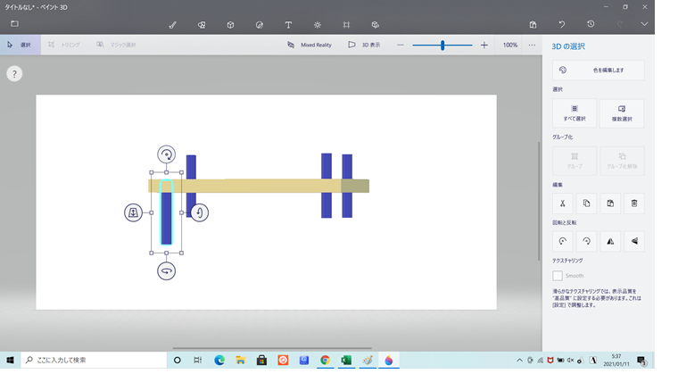 f:id:sikinomori117:20210111053838p:plain
