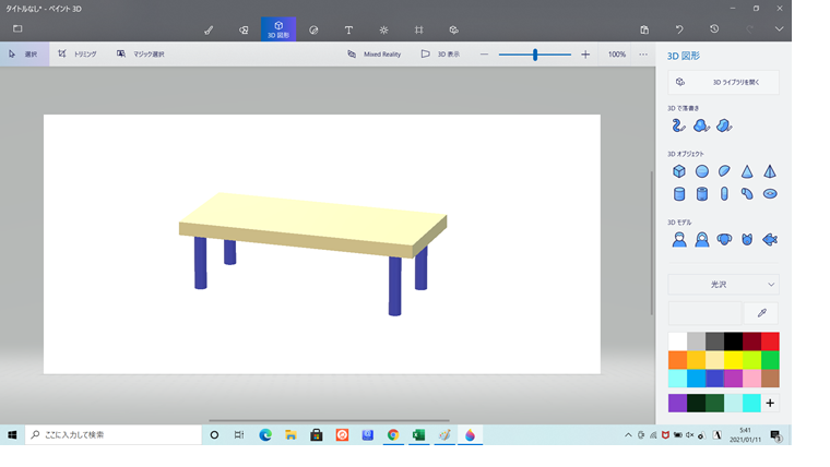 f:id:sikinomori117:20210111054222p:plain