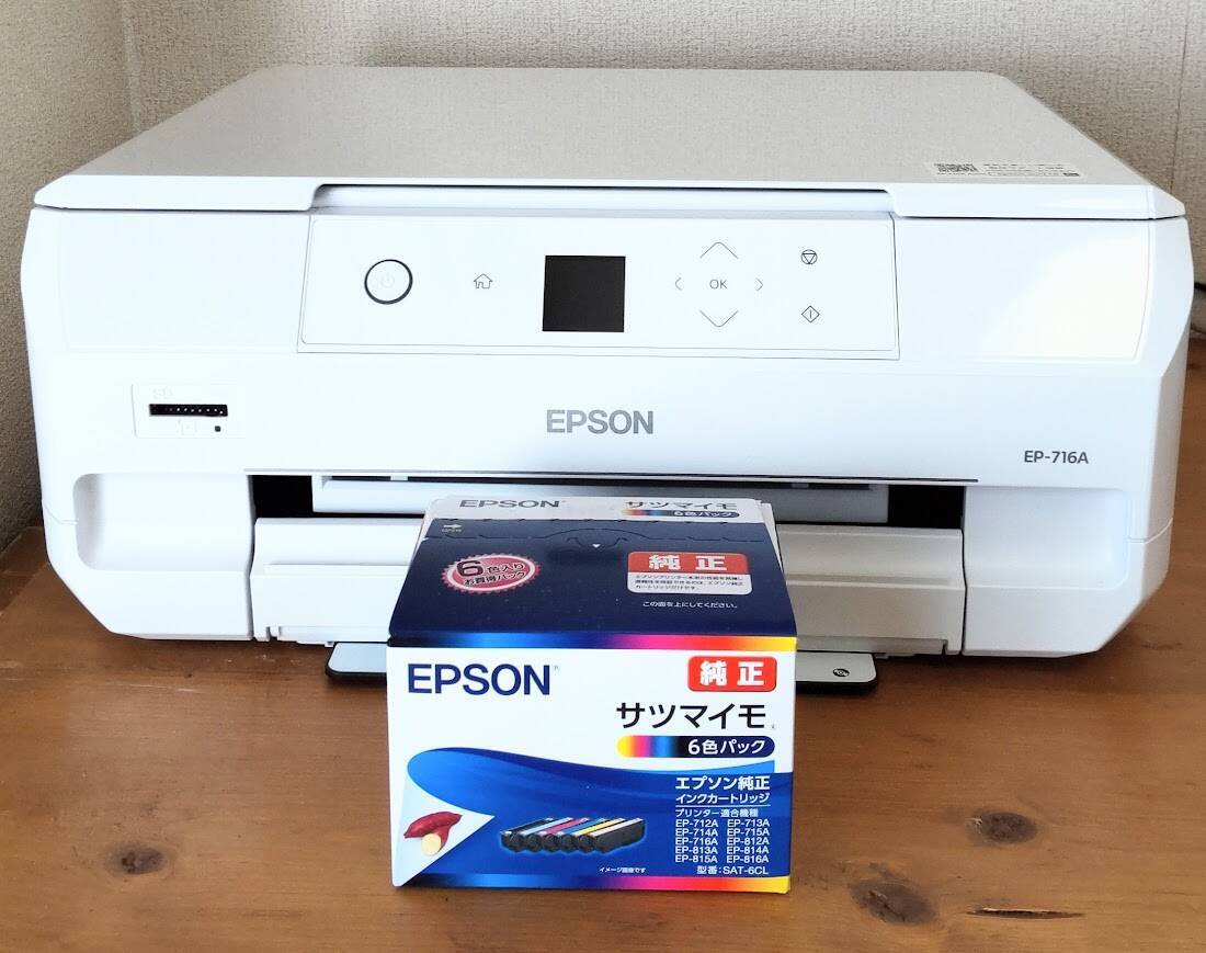 EPSONインクジェットプリンター(複合機)EP-716Aの購入経緯とセットアップ EPSONインクジェットプリンター(複合機)EP-716Aの購入経緯とセットアップ
