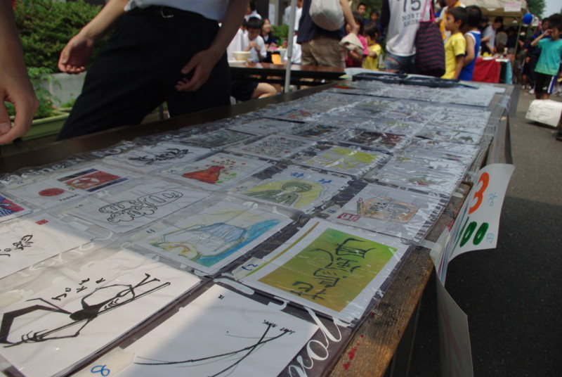 f:id:sikisai-blog:20090614123934j:image f:id:sikisai-blog:20090614123934j:image