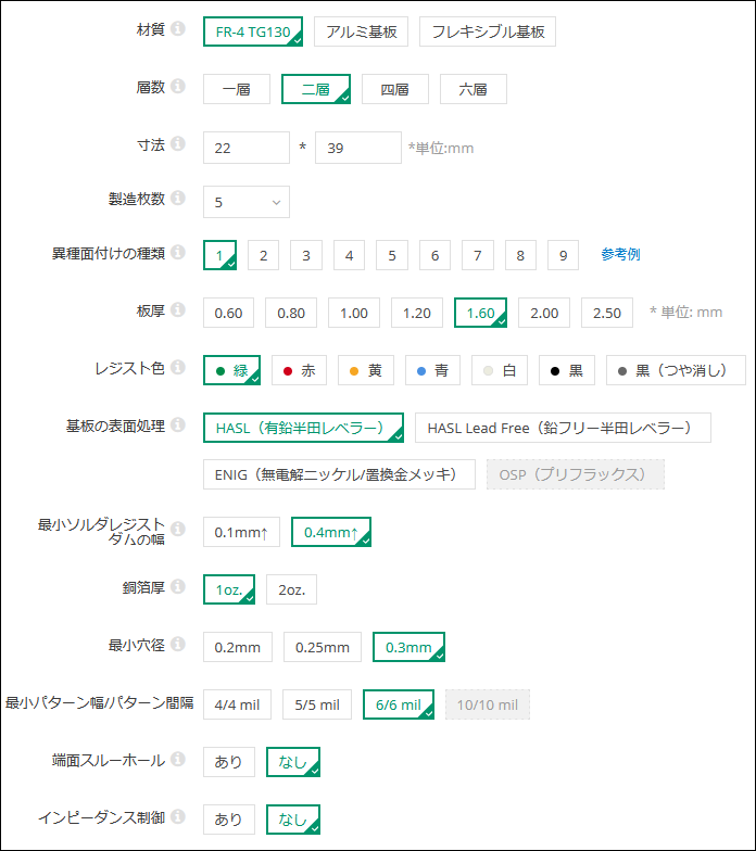 f:id:sikisya:20211016212335p:plain