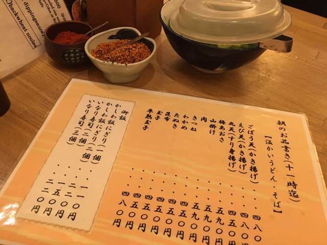 f:id:sikkhsth:20171221110126j:plain f:id:sikkhsth:20171221110126j:plain