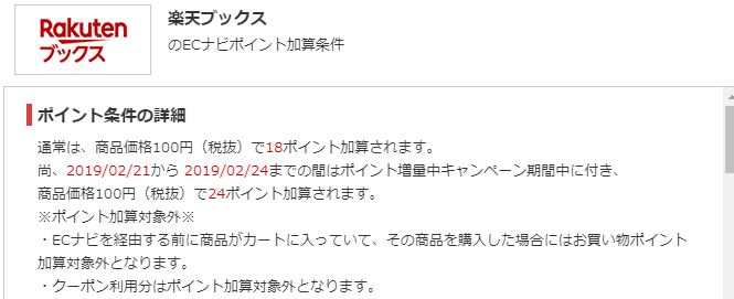 f:id:sikle0000:20190224233533p:plain f:id:sikle0000:20190224233533p:plain