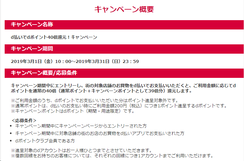 f:id:sikle0000:20190227234724p:plain f:id:sikle0000:20190227234724p:plain