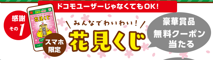 f:id:sikle0000:20190228230558p:plain f:id:sikle0000:20190228230558p:plain